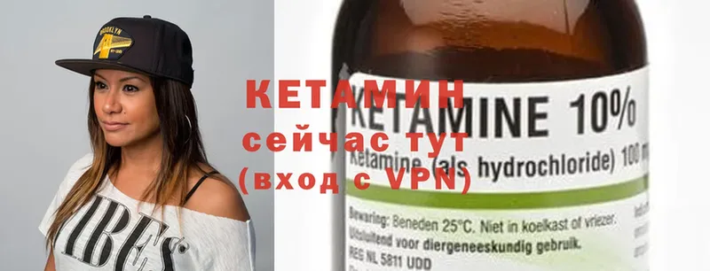 Кетамин ketamine  Норильск 