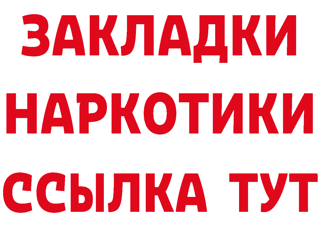 Кетамин ketamine как войти сайты даркнета mega Норильск