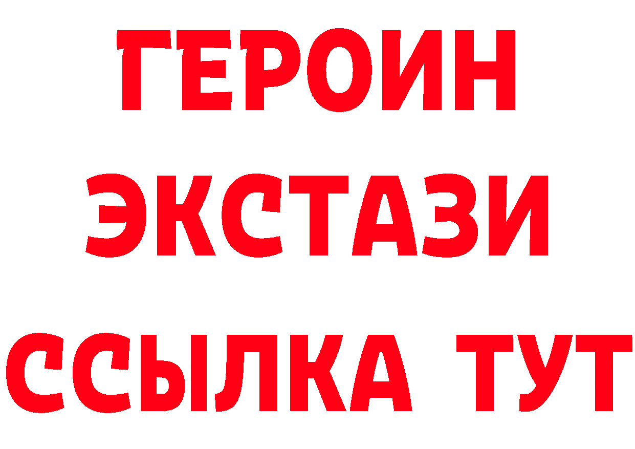 Бутират бутик как зайти дарк нет МЕГА Норильск