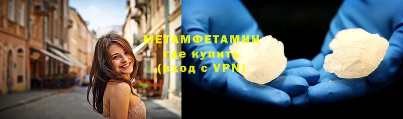 магазин  наркотиков  omg как войти  МЕТАМФЕТАМИН Methamphetamine  Норильск 